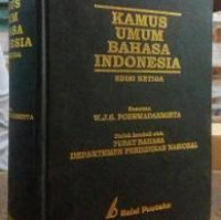 Image of Kamus Umum Bahasa Indonesia Edisi Ketiga