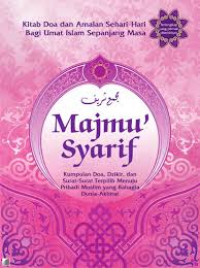 Image of Majmu Syarif