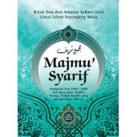 Image of Majmu Syarif